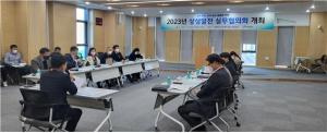 전북도-혁신도시 공공기관, 지역발전에 힘 모은다!