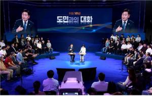 김관영 지사, 방송 3사 주최‘도민과의 대화’소통